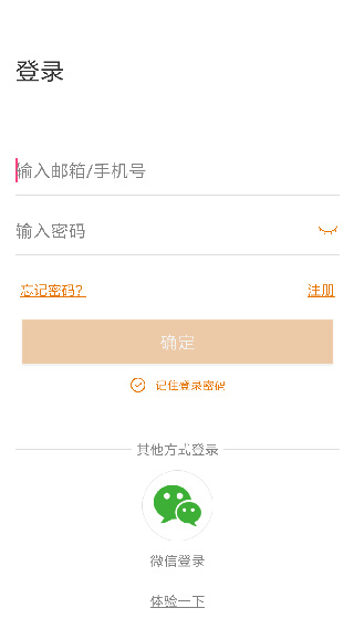 烈驹云监控(2)