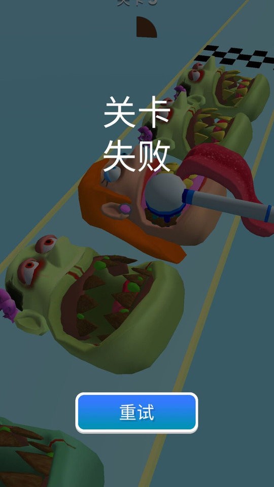 刷牙冲冲冲(3)