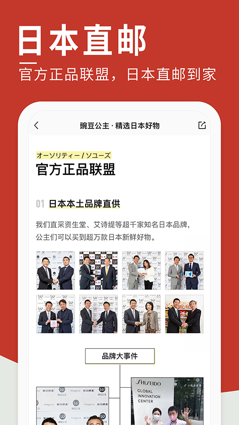 豌豆公主手机版(3)