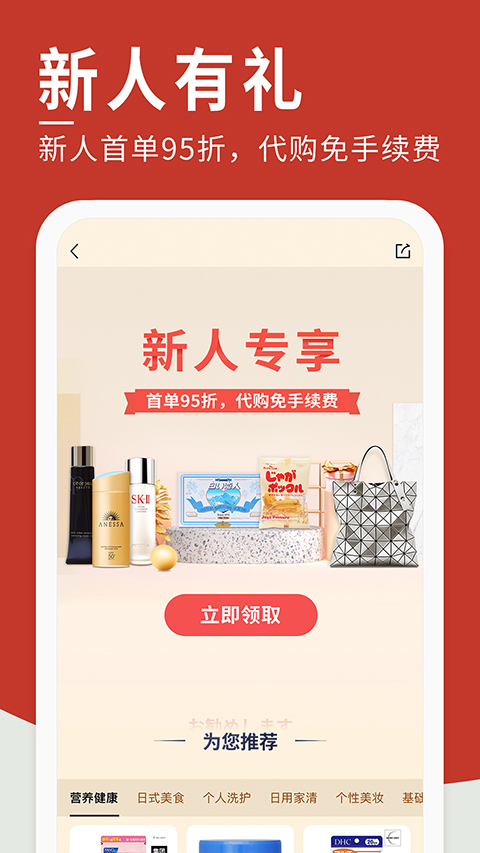 豌豆公主手机版(2)