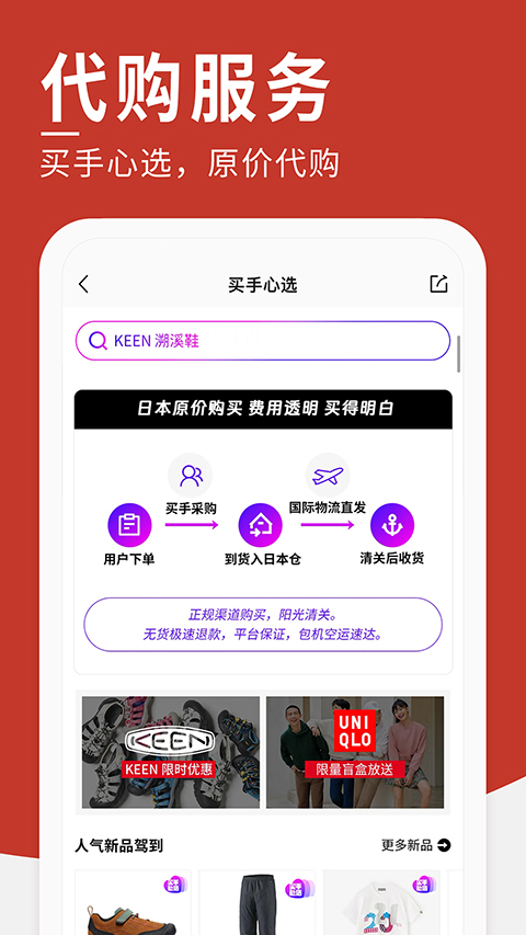 豌豆公主手机版(1)