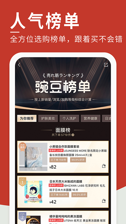 豌豆公主手机版(5)