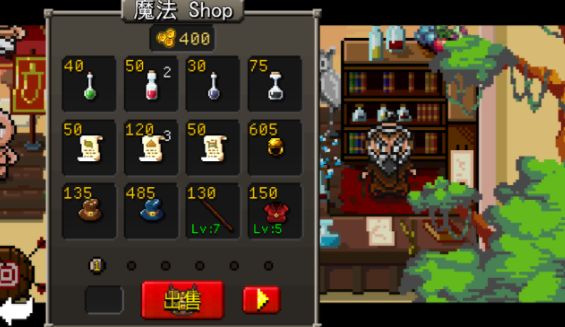 角斗士崛起(2)
