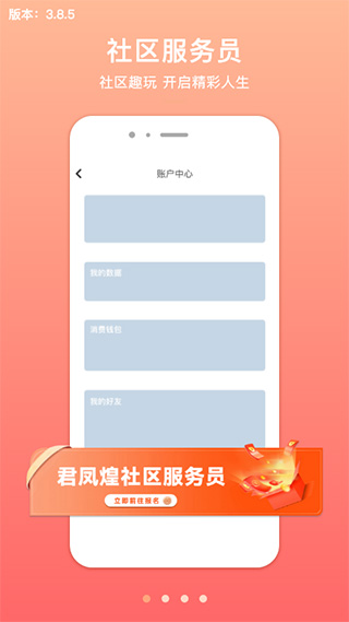 君鳳煌(1)