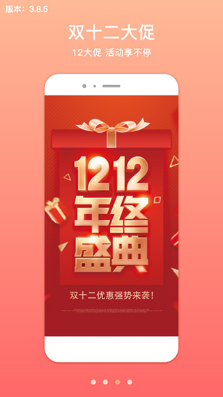 君鳳煌(3)