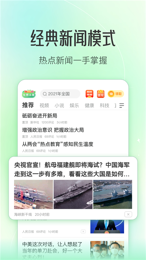 趣头条自媒体(1)