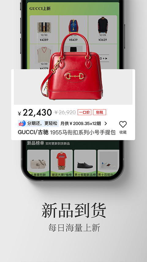 寺库奢侈品(1)