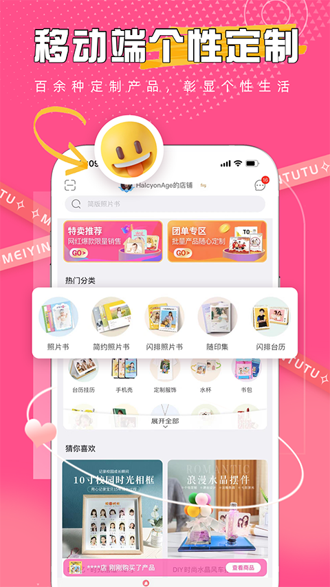 美印兔兔最新版(5)
