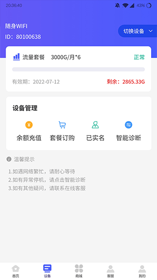 表鸽(3)