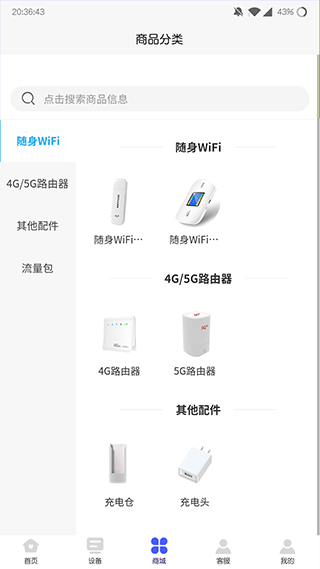 表鸽(1)
