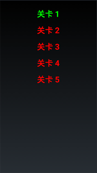 经典游戏吃豆人(4)