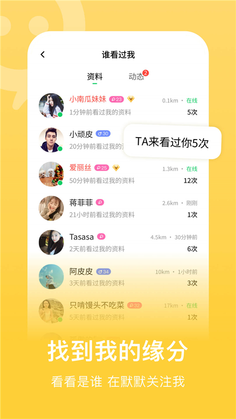 连信(2)