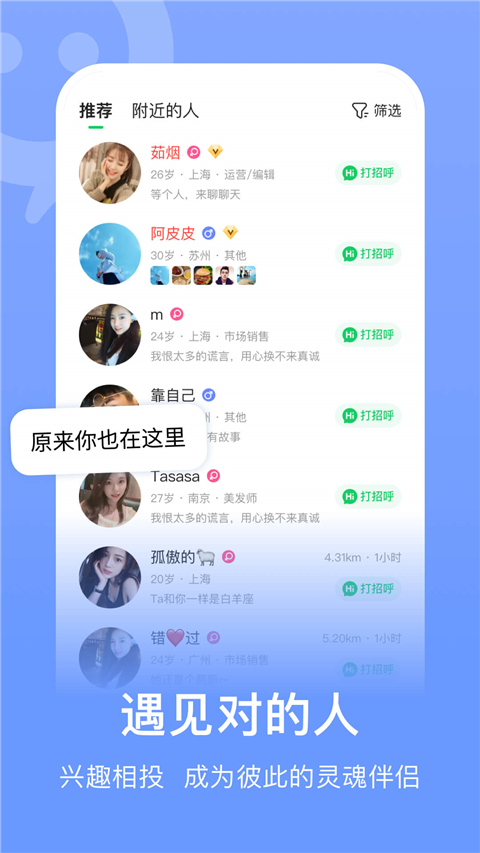 连信(1)