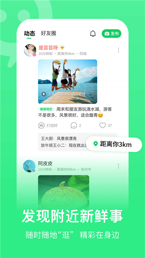 连信(3)