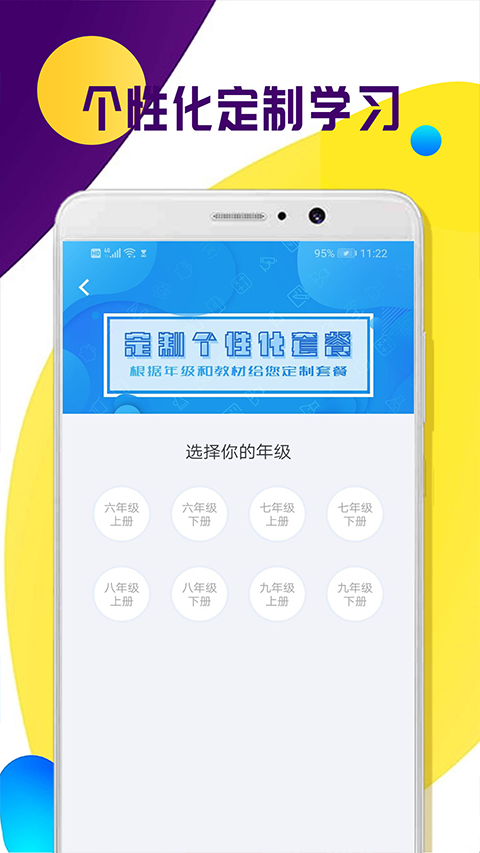 全科中考沖刺(4)
