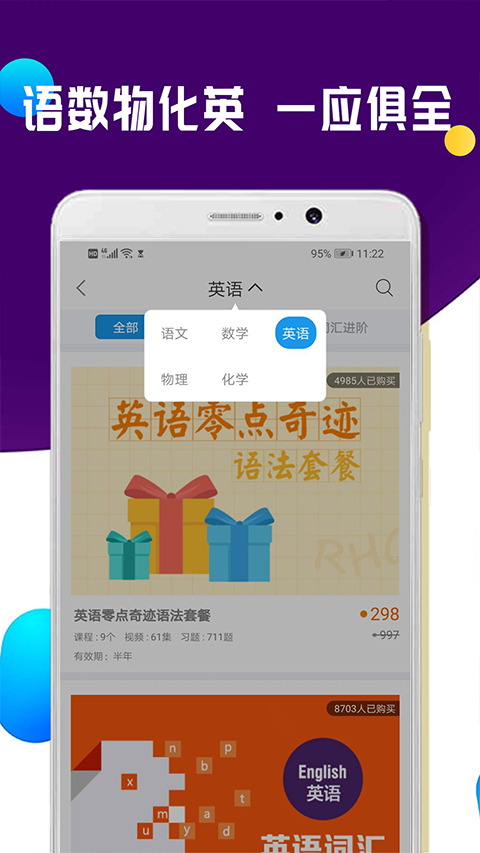 全科中考沖刺(3)