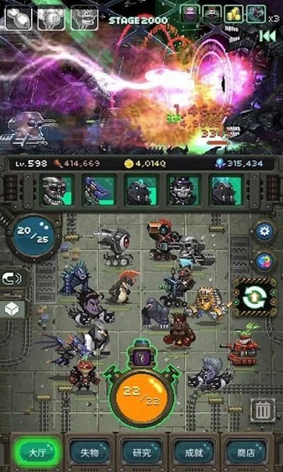 怪獸戰爭模擬器(1)