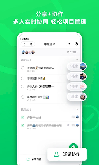 印象清单(1)