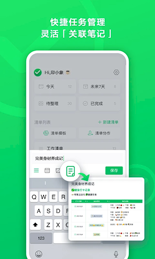 印象清单(2)