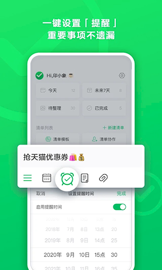 印象清单(4)