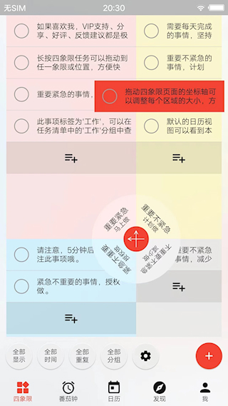 朝夕清单(2)