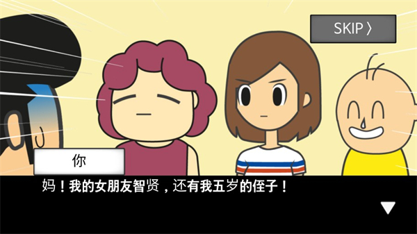 地球毁灭前60秒新闻主播篇(1)