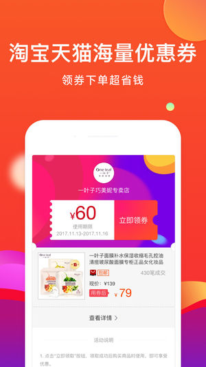 省购(3)