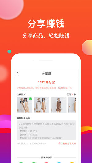 省购(2)