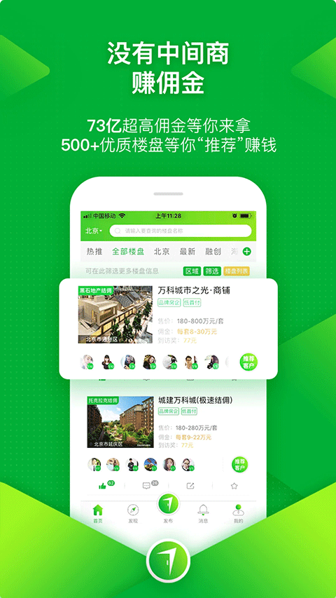 七扇门(4)