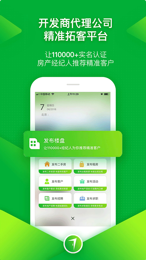 七扇门(2)