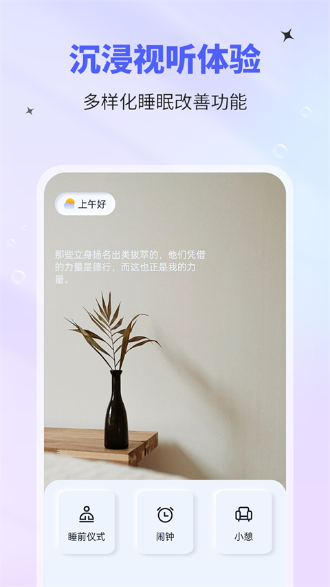 催眠神器(4)