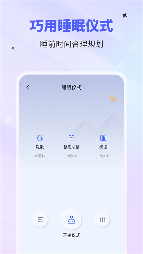 催眠神器(1)