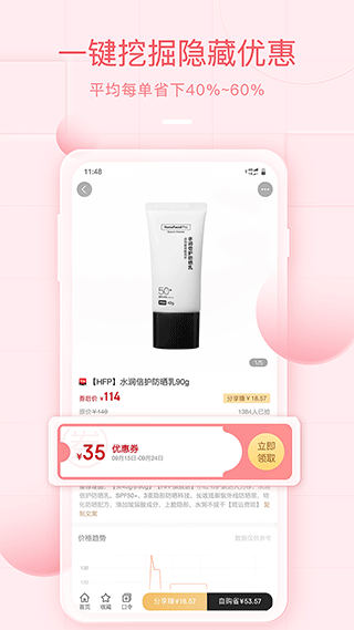 美物君(6)