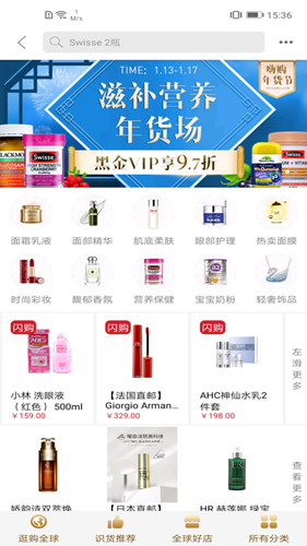 武商网(3)