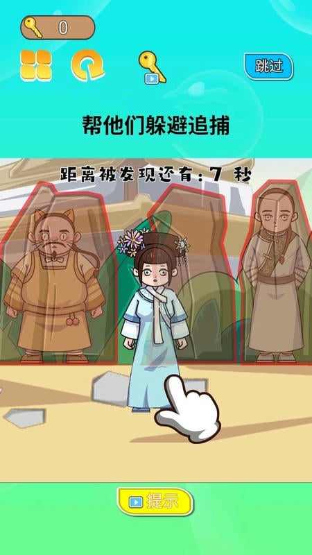 贵妃来了(2)