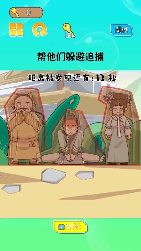 贵妃来了(1)