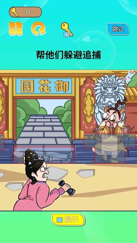 贵妃来了(3)