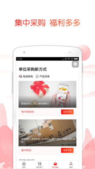 中银善源(2)