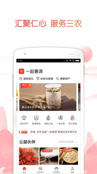 中银善源(1)