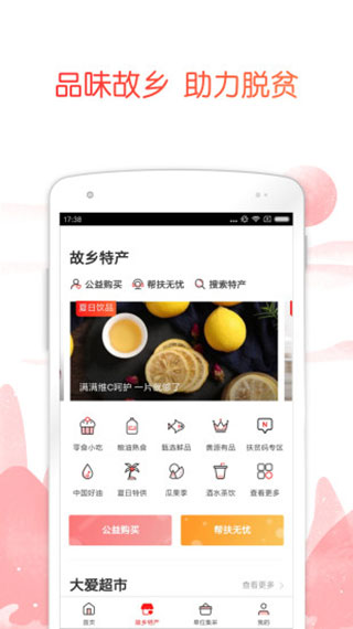 中银善源(3)