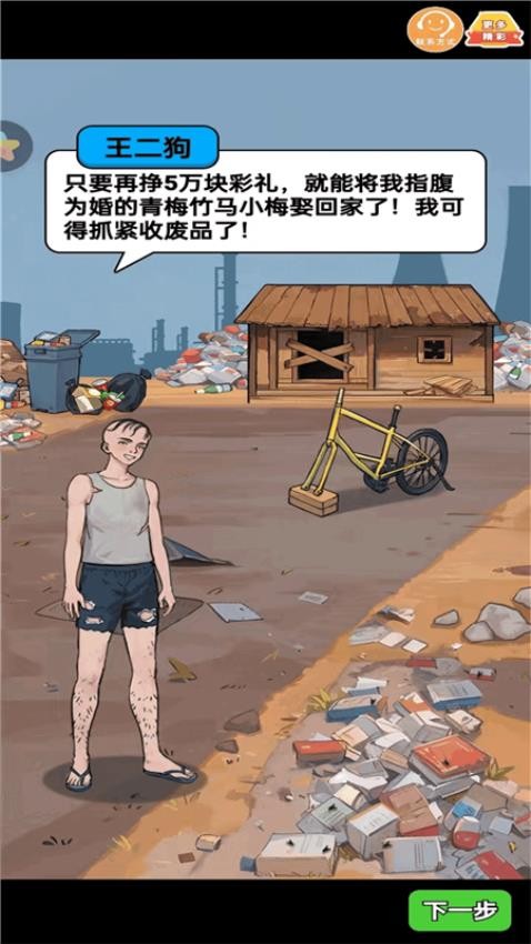 我的直播间(1)