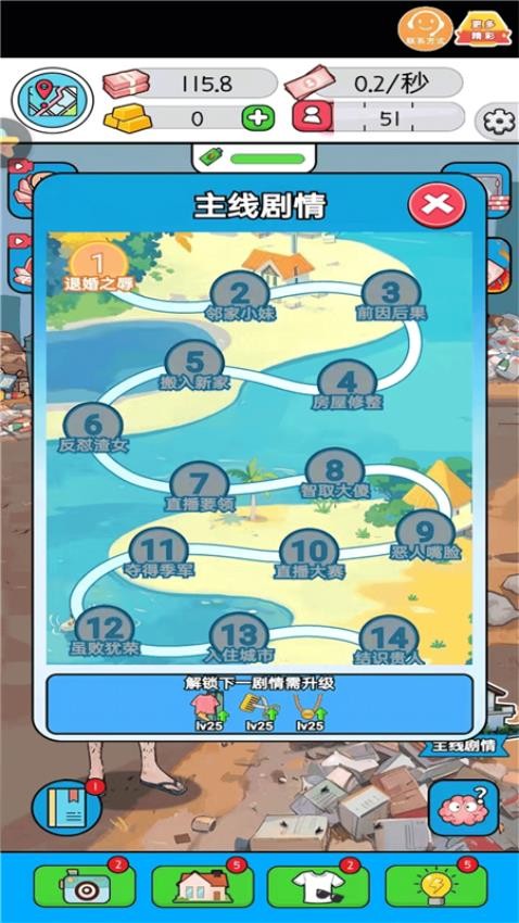 我的直播间(2)