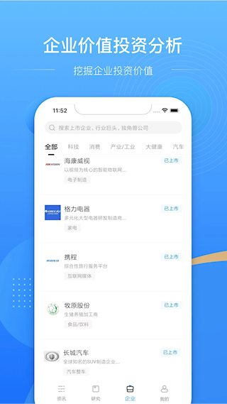 億歐(2)