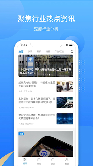 億歐(3)