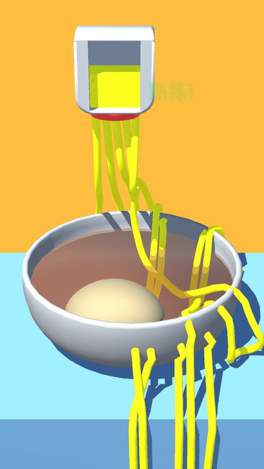 面條大師(3)