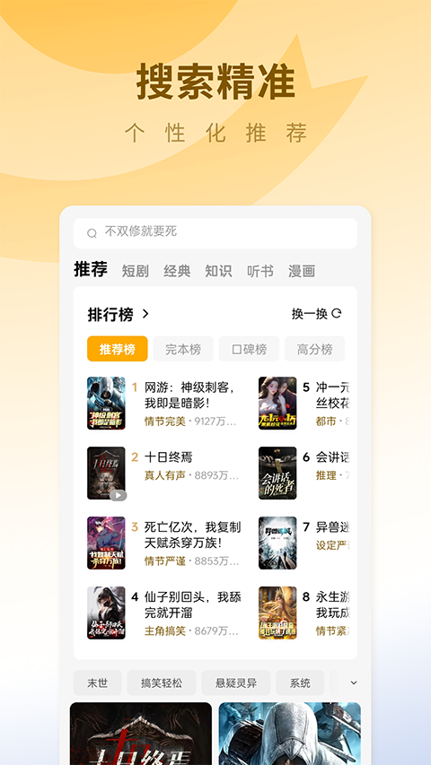 蛋花小说(1)