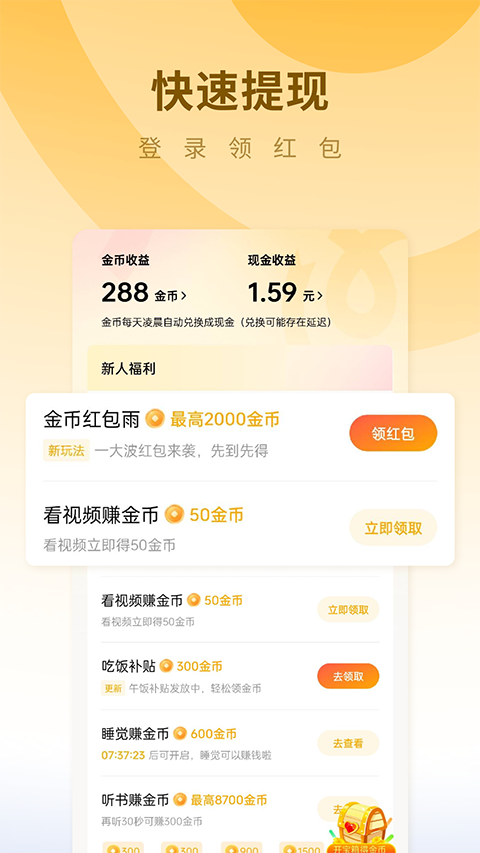 蛋花小说(4)