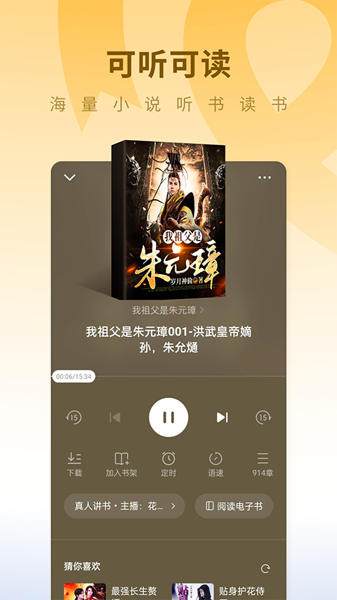 蛋花小说(5)