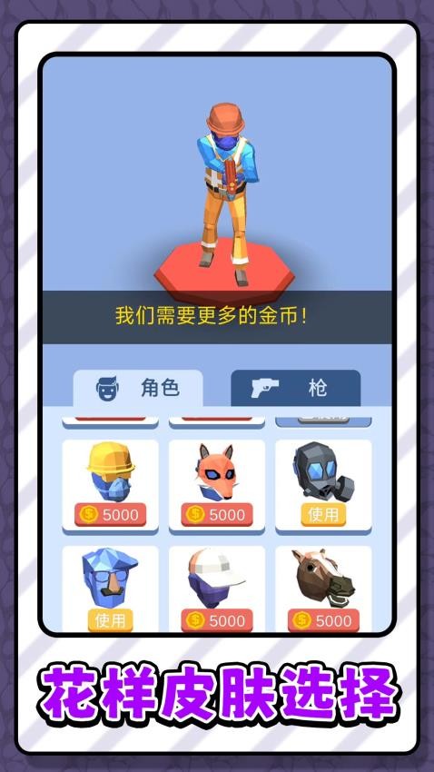 斗罗神枪(1)