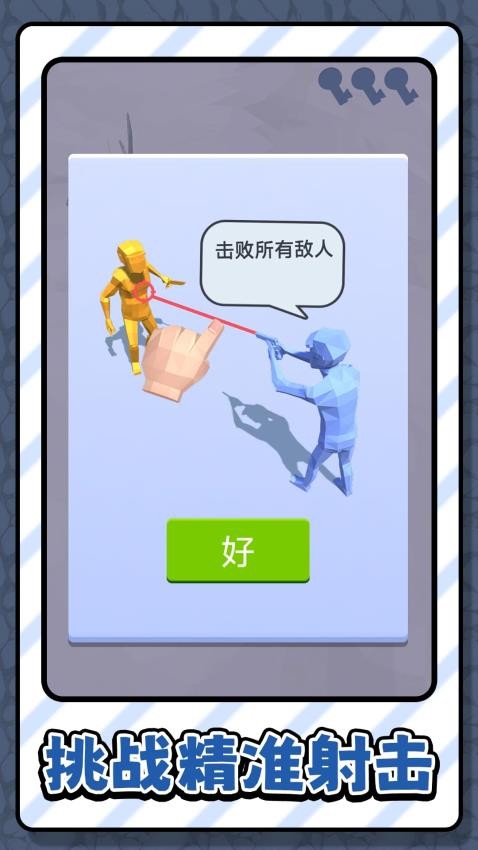 斗罗神枪(3)
